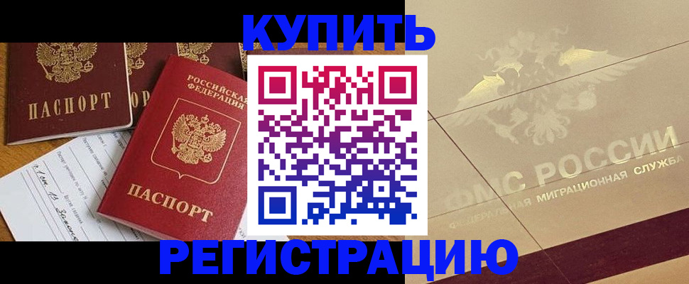 найти адрес прописки в Смоленской области